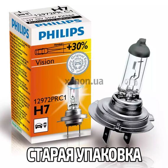 PHILIPS Vision +30% H7 55W 3200K (картон) 1 шт , изображение 2