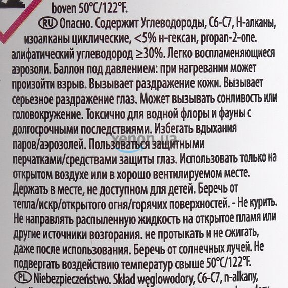 WYNNS Brake and Clutch Cleaner Professional Formula очиститель тормозов и сцепления 500 мл , изображение 7