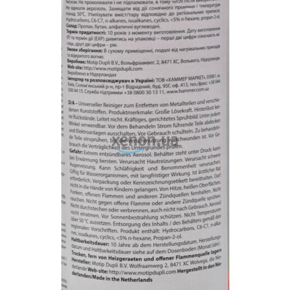 Presto Universal Reinigerspray универсальный очиститель обезжириватель 500 мл , изображение 5