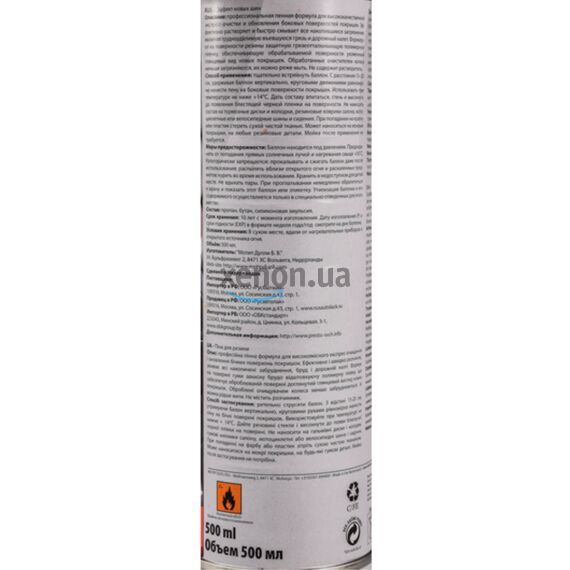 Presto Reifenglanz Schaum очиститель шин пенный (эффект мокрых шин) 500 мл , изображение 3