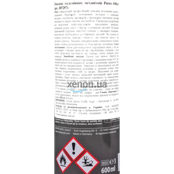 Presto Bremsen Reiniger +20% очиститель тормозных механизмов 600 мл , изображение 3