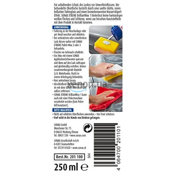 SONAX XTREME Brilliant Wax 1 Hybrid NPT финишный полироль с воском 250 мл, Объем: 250 мл , изображение 10