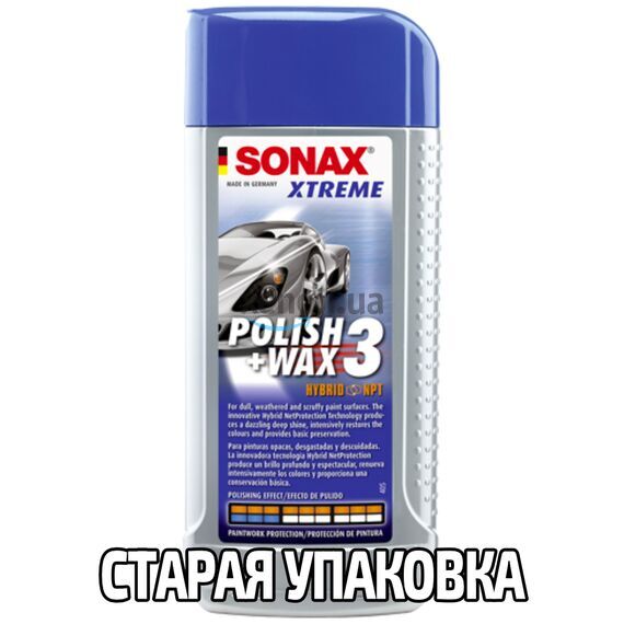 SONAX XTREME Polish + Wax 3 Hybrid NPT очищающий полироль с воском 500 мл в наборе , изображение 9