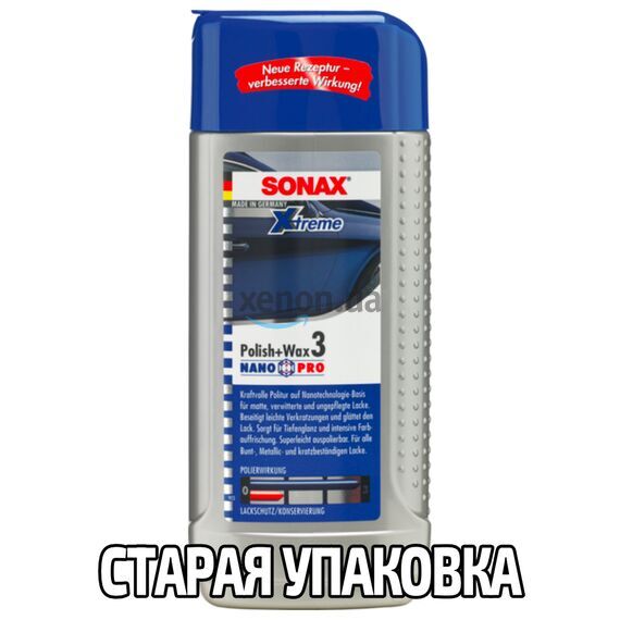 SONAX XTREME Polish + Wax 3 Hybrid NPT очищающий полироль с воском 500 мл в наборе , изображение 10