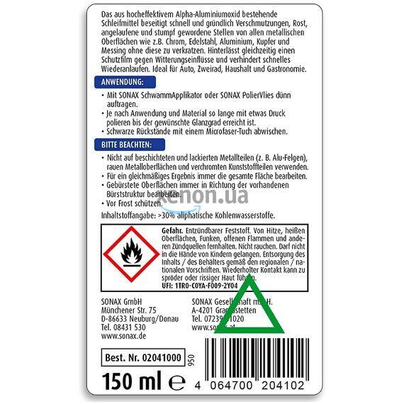 SONAX XTREME Metal Polish полироль для металлов 150 мл , изображение 4