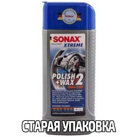 SONAX XTREME Polish +Wax 2 Hybrid NPT универсальная полироль с воском 500 мл, Объем: 500 мл , изображение 9
