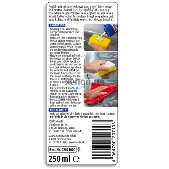 SONAX XTREME Polish +Wax 2 Hybrid NPT универсальная полироль с воском 250 мл, Объем: 250 мл , изображение 5
