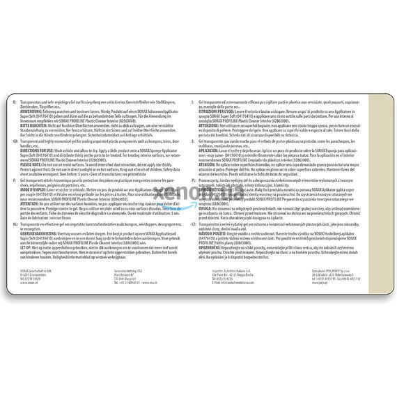 SONAX PROFILINE Plastic Protectant гелевый консервант (протектант) для наружного и внутреннего неокрашенного пластика 1 л , изображение 5 SONAX PROFILINE Plastic Protectant гелевый консервант (протектант) для наружного и внутреннего неокрашенного пластика 1 л , изображение 5