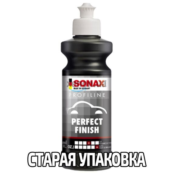 SONAX PROFILINE Perfect Finish 04-06 паста для фінішного полірування автомобіля 250 мл, Обʼєм: 250 мл, зображення 11