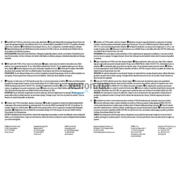 SONAX PROFILINE Cut +Finish 05-05 одношаговая полировальная паста 1 л, Объем: 1 л , изображение 4