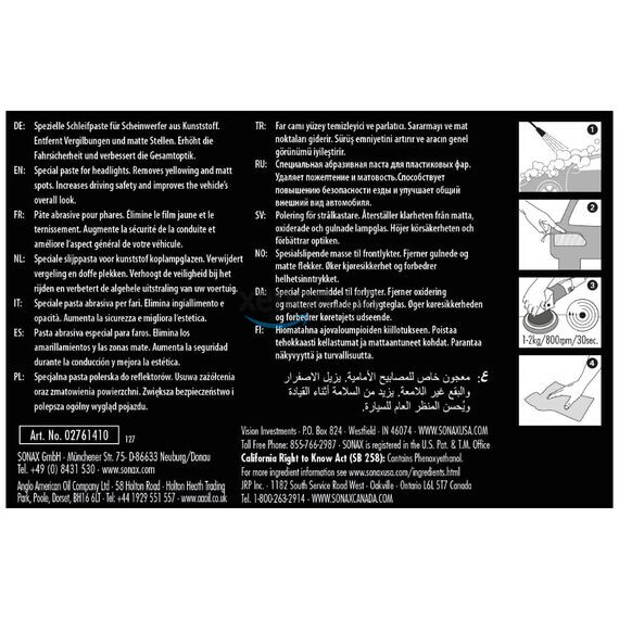 SONAX PROFILINE Headlight Polish полироль для фар 250 мл , изображение 2