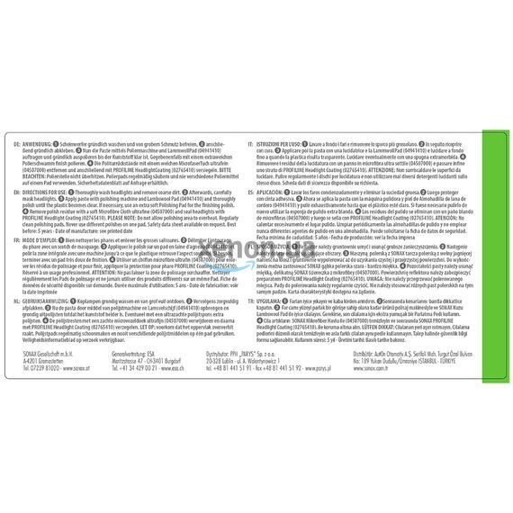 SONAX PROFILINE Headlight Polish полироль для фар 250 мл , изображение 3