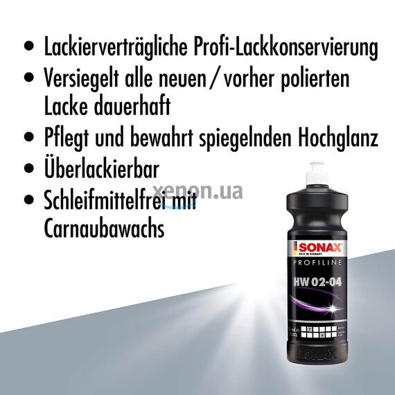 SONAX PROFILINE HW 02-04 твердый воск карнаубы 1 л, Объем: 1 л , изображение 6