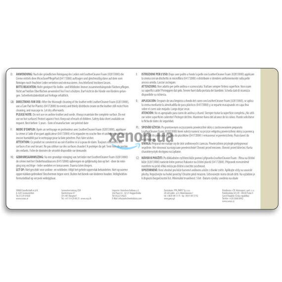 SONAX PROFILINE Leather Care (Protection) средство для защиты кожаного салона автомобиля 1 л , изображение 6 SONAX PROFILINE Leather Care (Protection) средство для защиты кожаного салона автомобиля 1 л , изображение 6