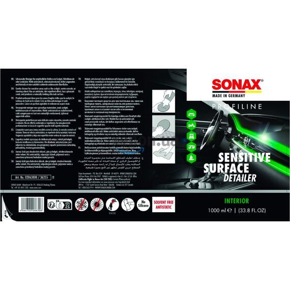 SONAX PROFILINE Sensitive Surface Detailer (Plastic Cleaner) мягкий (деликатный) очиститель пластика 1 л , изображение 2 SONAX PROFILINE Sensitive Surface Detailer (Plastic Cleaner) мягкий (деликатный) очиститель пластика 1 л , изображение 2