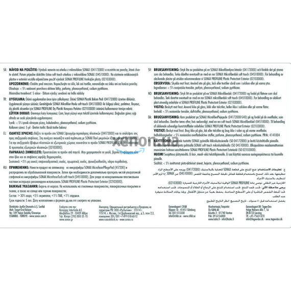 SONAX PROFILINE Sensitive Surface Detailer (Plastic Cleaner) мягкий (деликатный) очиститель пластика 1 л , изображение 4 SONAX PROFILINE Sensitive Surface Detailer (Plastic Cleaner) мягкий (деликатный) очиститель пластика 1 л , изображение 4