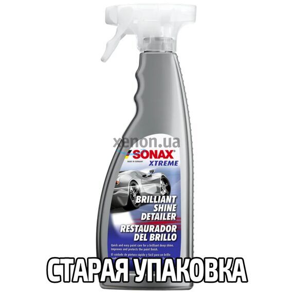 SONAX XTREME Brilliant Shine Detailer быстрый детейлер с блеском 750 мл , изображение 10 SONAX XTREME Brilliant Shine Detailer быстрый детейлер с блеском 750 мл , изображение 10