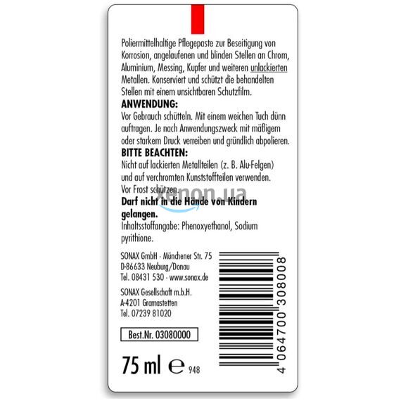 SONAX Chrome+ AluPaste поліроль для хрому, алюмінію, латуні 75 мл, зображення 6