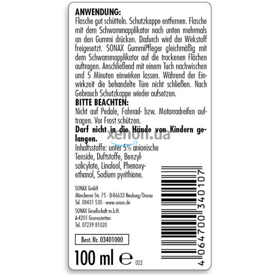 SONAX GummiPfleger средство по уходу за резиновыми уплотнителями 100 мл , изображение 6