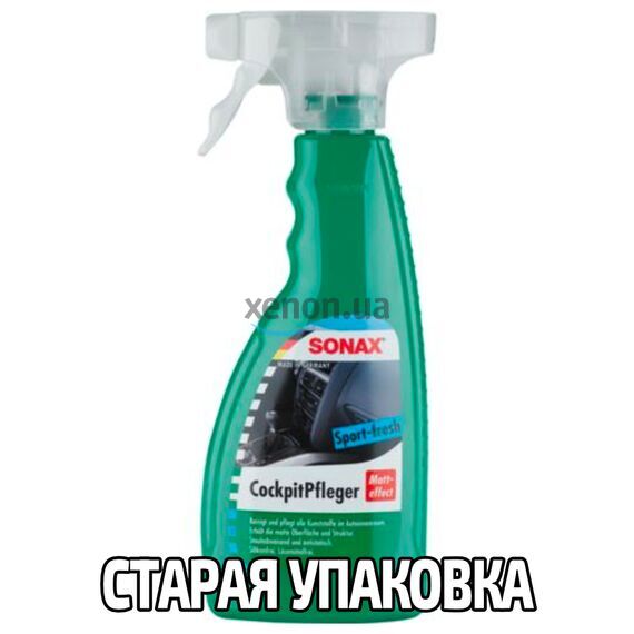 SONAX Cockpitpfleger Sport-Fresh матовый полироль для пластика салона 500 мл , изображение 7