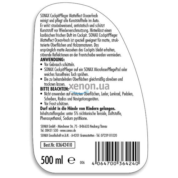 SONAX Cockpitpfleger Ocean-Fresh матовый полироль для пластика (океанская свежесть) 500 мл , изображение 6