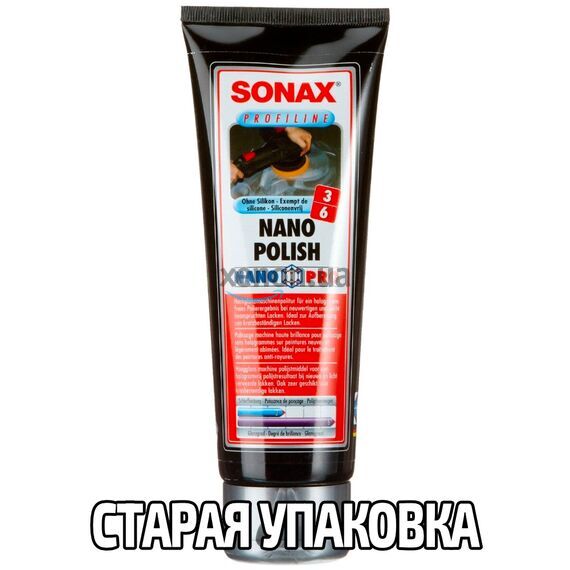 SONAX PROFILINE Nano Polish NP 03-06 паста для финишной полировки кузова 250 мл , изображение 5