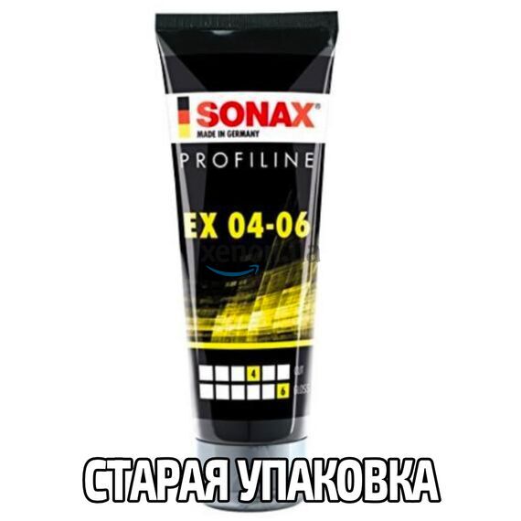 SONAX PROFILINE EX 04-06 паста для финишной полировки 250 мл, Объем: 250 мл , изображение 13