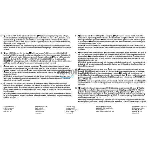 SONAX PROFILINE CutMax 06-04 абразивная паста для полировки кузова 250 мл , изображение 12