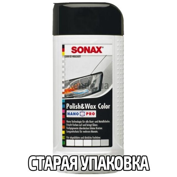 SONAX Polish +Wax Color белый полироль тефлон с воском 250 мл, Цвет: Белый, Объем: 250 мл , изображение 6