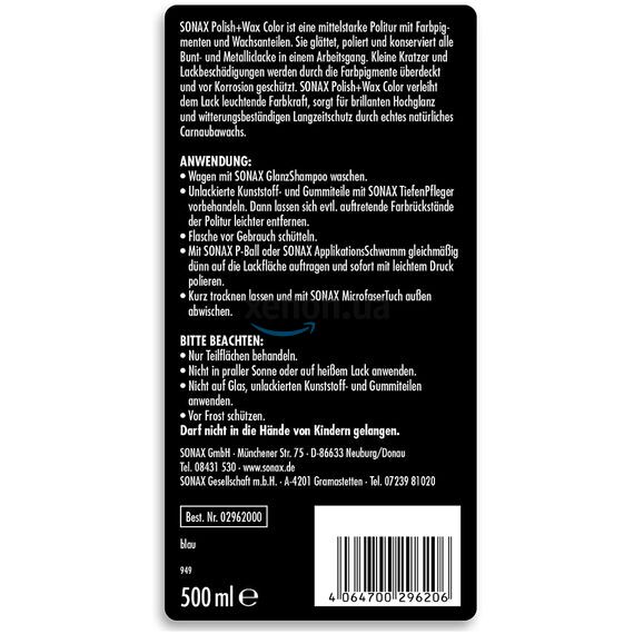 SONAX Polish +Wax Color синий полироль тефлон с воском 500 мл, Цвет: Синий, Объем: 500 мл , изображение 6