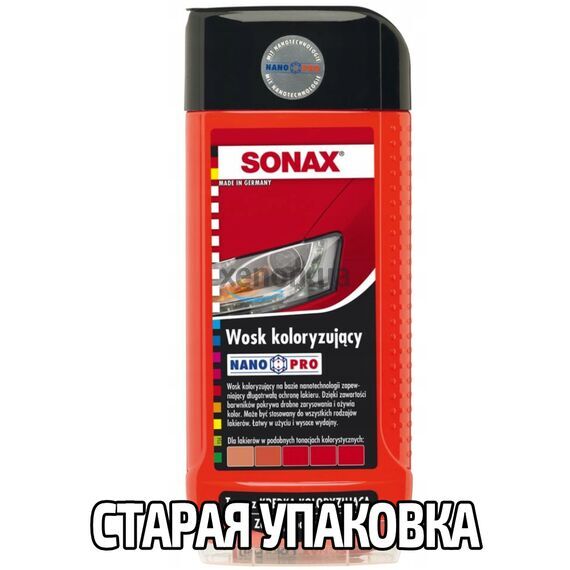 SONAX Polish +Wax Color червоний поліроль тефлон з воском 500 мл, Колір: Червоний, Обʼєм: 500 мл, зображення 7