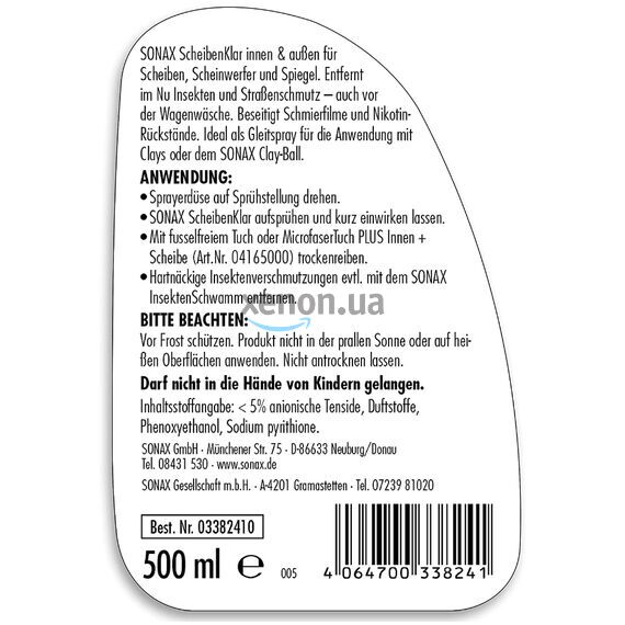 SONAX ScheibenKlar универсальный очиститель стекол 500 мл , изображение 6 SONAX ScheibenKlar универсальный очиститель стекол 500 мл , изображение 6