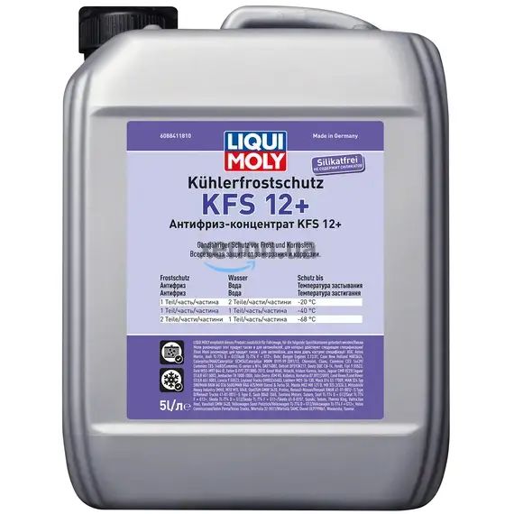 Liqui Moly Kohlerfrostschutz KFS концентрат фиолетового антифриза G12+ 5 л, Цвет: Фиолетовій, Объем: 5 л 