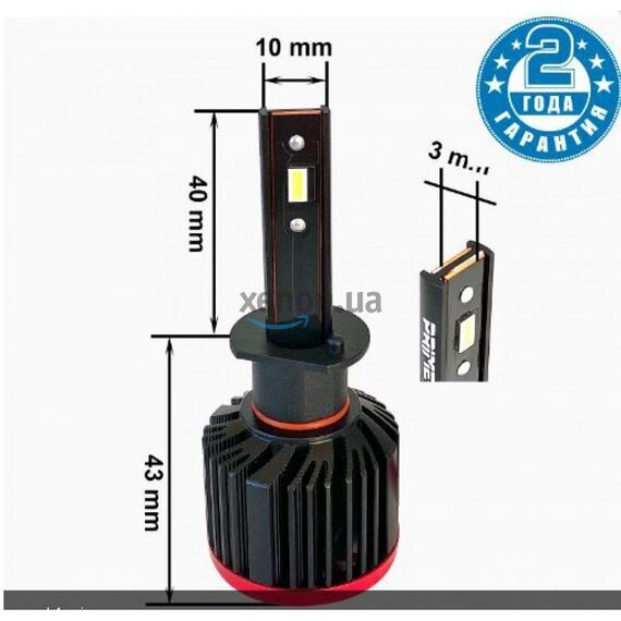 Prime-X S Pro H1 28W 5000К комплект 2 шт , изображение 3