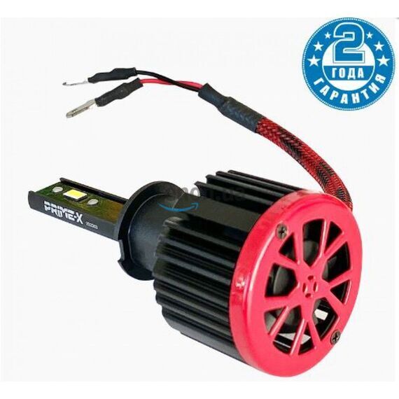 Prime-X S Pro H3 28W 5000К комплект 2 шт , изображение 4
