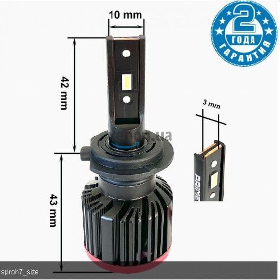 Prime-X S Pro H7 28W 5000К комплект 2 шт , изображение 3