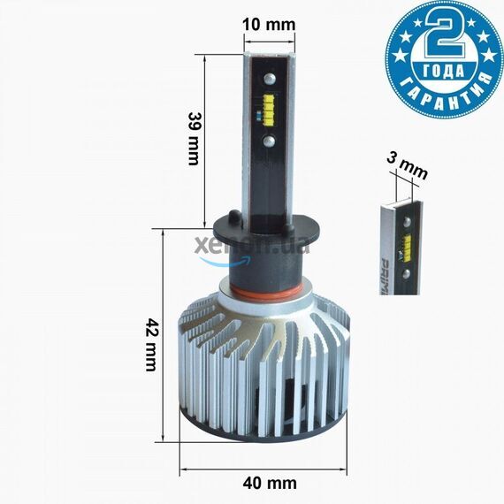 Prime-X Z Pro H1 28W 5000К комплект 2 шт , изображение 2