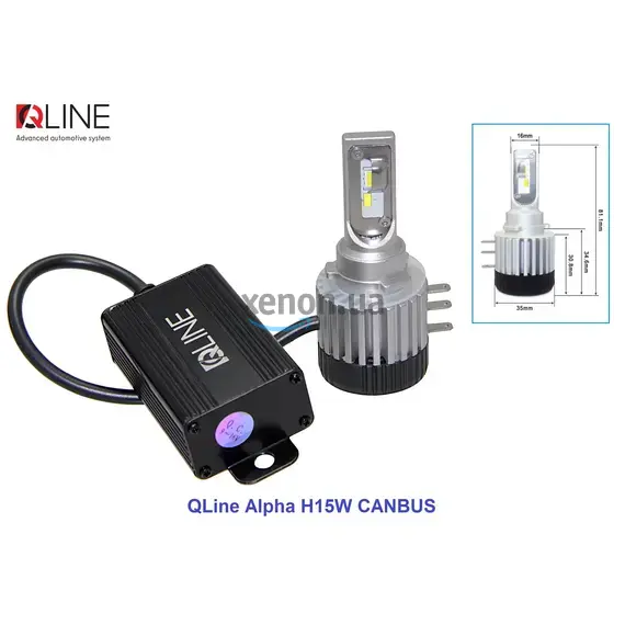 Qline Alpha H15W CanBus 45W 6000K комплект 2 шт 