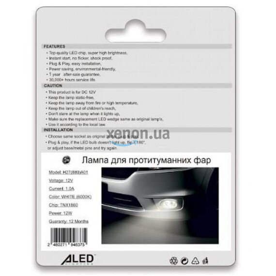 ALed H27A01 H27 12W 6000K комплект 2шт, зображення 3