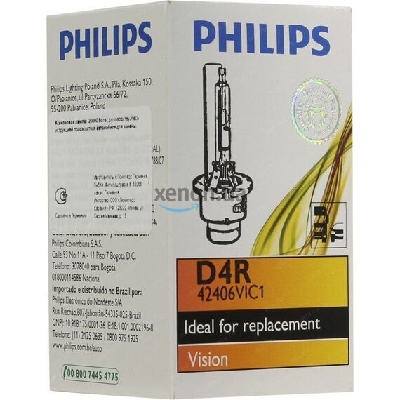 Ксеноновая лампа Philips D4R Vision 42406 VIC1 35W P32d-6 , изображение 5