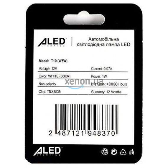 ALed W5W T10 white блистер комплект 2 шт , изображение 2