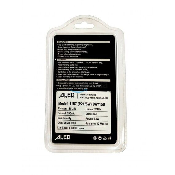 ALed P21W/5W 1157 Red комплект 2 шт , изображение 4