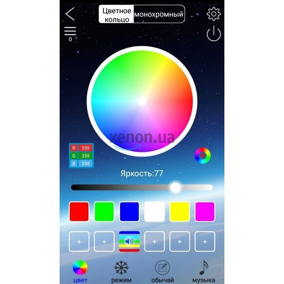 Светодиодная подсветка линз 3,0&quot; RGB Smart APP , изображение 6