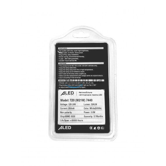 ALed 7440 W21W White 3W комплект 2 шт , изображение 2