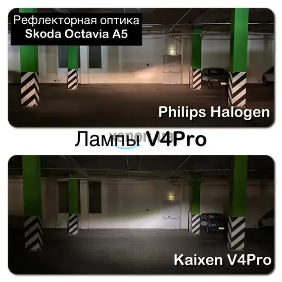 KAIXEN V4PRO H8 CANBUS READY 50W 6000K комплект 2 шт , изображение 3