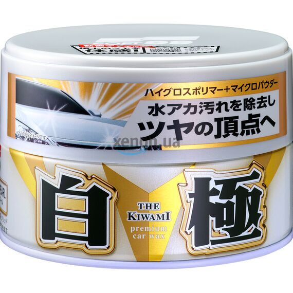 SOFT99 Kiwami Extreme Gloss Wax White воск Кивами для белых автомобилей 200 г , изображение 3