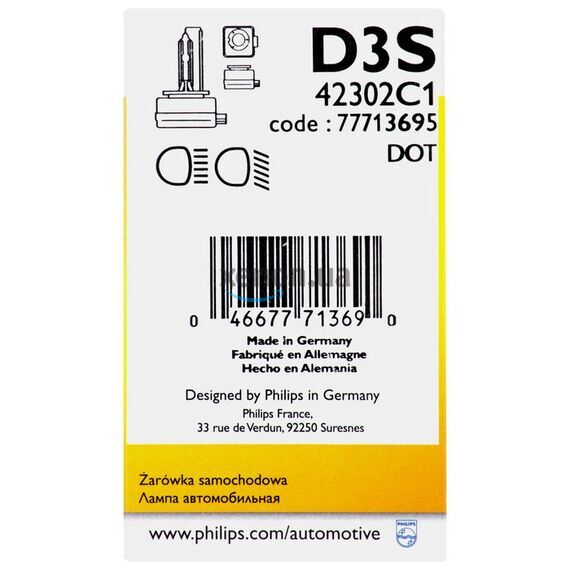 Philips Xenon Vision D3S C1 35W 4800K, зображення 4