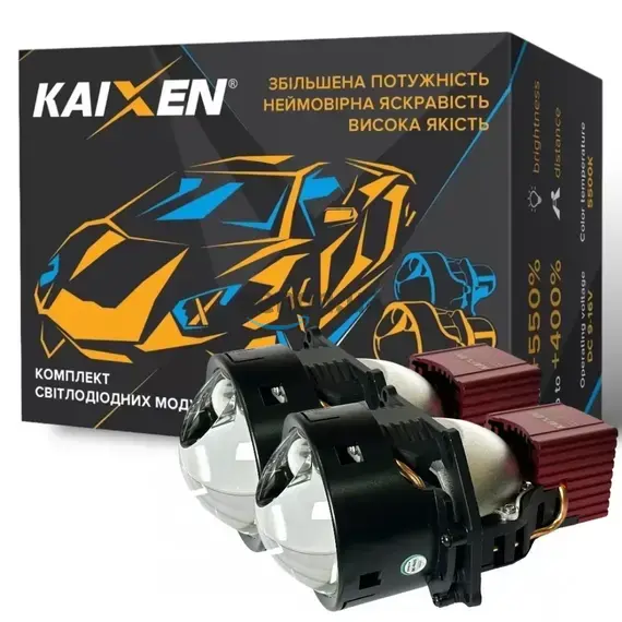 KAIXEN BI-LED X11 46W(66W)/55W/19W 5500K 