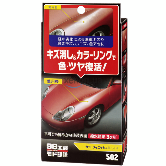 SOFT99 Color цвето обогощающая полироль для красных автомобилей 65 г, Цвет: Красный 