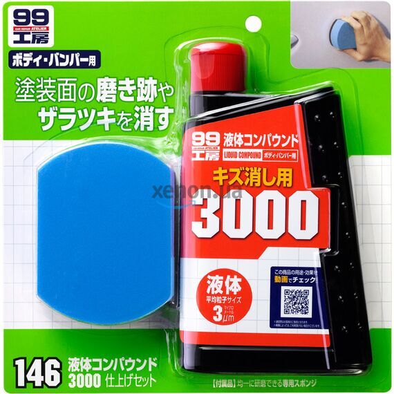 SOFT99 Super Liquid Compound 3000 рідка поліроль з абразивом 300 мл, зображення 5 SOFT99 Super Liquid Compound 3000 рідка поліроль з абразивом 300 мл, зображення 5